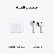 AirPods 5