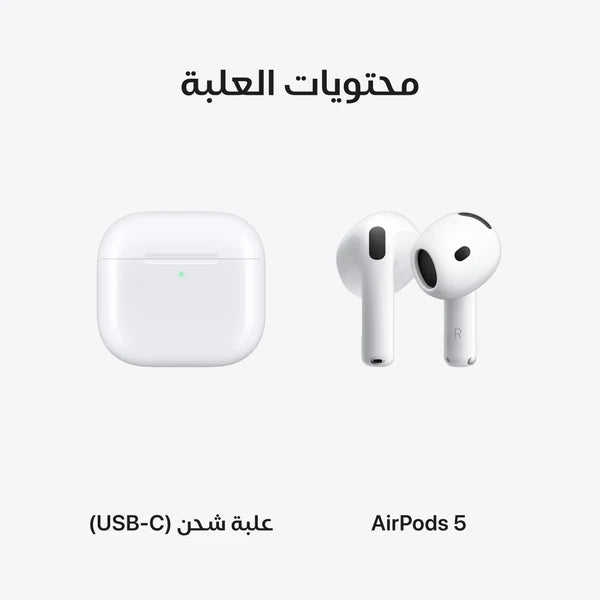AirPods 5