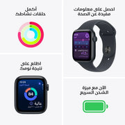 Apple Watch SE 3 GPS