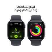 Apple Watch SE 3 GPS