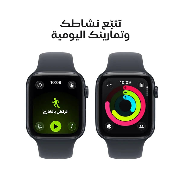 Apple Watch SE 3 GPS
