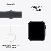 Apple Watch SE 3 GPS
