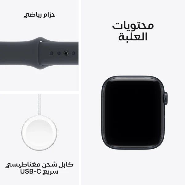 Apple Watch SE 3 GPS