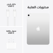 iPad 11-inch ( iPad A16)